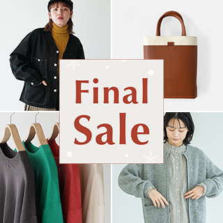 早いもの勝ち！【50％OFF】以上の目玉セール品リスト