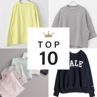 春のおでかけに！先週の「スウェット」ランキングTOP10