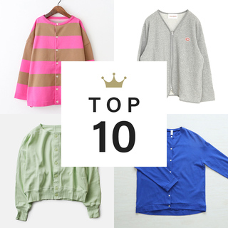 汗ばむ日も安心！先週の「洗えるカーディガン」人気ランキングTOP10