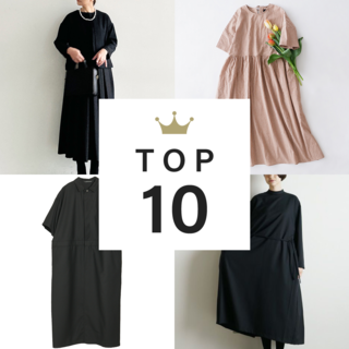 一枚でコーデが完成！先週の「ワンピース」人気ランキングTOP10