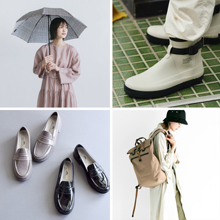 これからの梅雨シーズンに備えて!レインシューズ・傘・バッグの選び方