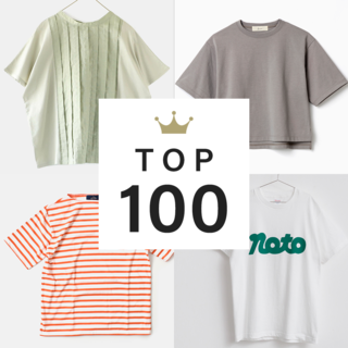 この夏の即戦力！「半袖トップス」月間人気ランキングTOP100