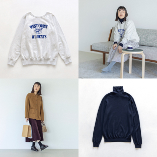 レイヤードに活躍するベーシックアイテムに注目!秋の着回し -1-