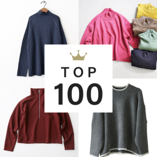 今買い足すべき！「長袖ニット」11月前半人気ランキングTOP100