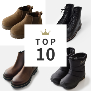 今買うべき！《3万円以下》の「ブーツ」月間人気ランキングTOP10