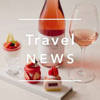 《今週の旅だより》春の訪れを感じに、八ヶ岳の特別なイベントへ