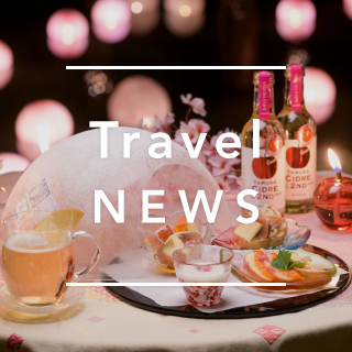 《今週の旅だより》雪解けの津軽で、伝統の灯りに包まれる