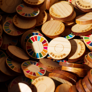 〈木のある暮らし〉が地域を支える。 未来をちょっとよくするヒント