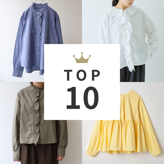 オケージョンシーンにも！「シャツ・ブラウス」月間人気ランキングTOP10