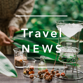 《今週の旅だより》月桃の香りと味わいを堪能する、西表島の心安らぐ滞在