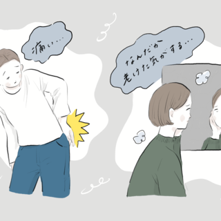その不調や見た目の変化、姿勢が原因かも。 まずは簡単なセルフチェックを