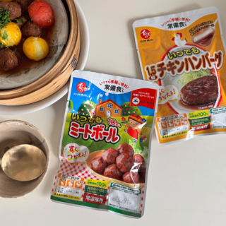 大人になった今こそ！「イシイのミートボール」を語らせて