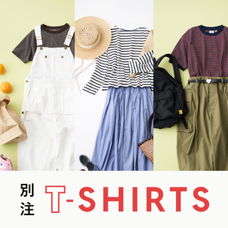 簡単でサマになる♪「ボーダーTシャツ」のワンツーコーデ