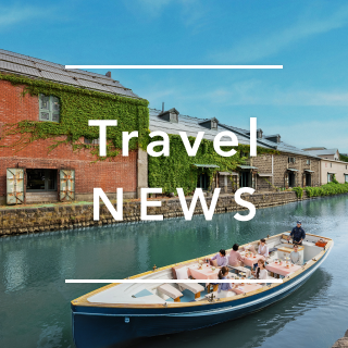 《今週の旅だより》新緑の小樽運河をクルージング。花に囲まれた特別なティータイム