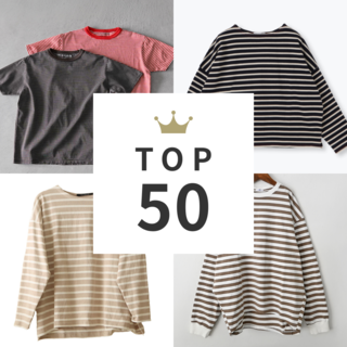 カジュアルさんの定番アイテム！「ボーダートップス」月間人気ランキングTOP50