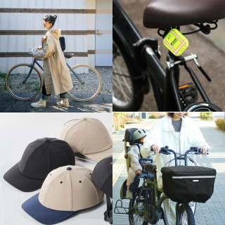 自転車のルールをおさらい！今日から役立つサイクルグッズ