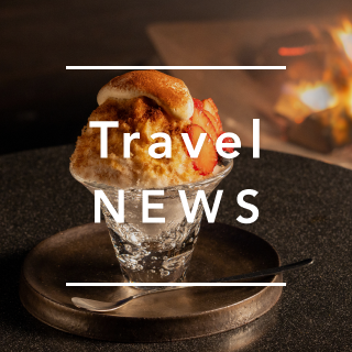 《今週の旅だより》コーヒーシロップと楽しむ、富士山の天然水を使った極上のかき氷