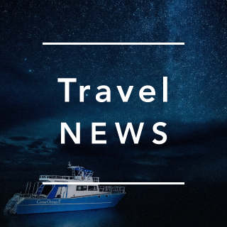 《今週の旅だより》西表島の星空を堪能！ 非日常を味わう、プライベートクルーズ