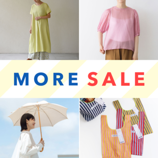 【SALE】シーン別 夏のおしゃれ攻略法!セールアイテムで上手に取り入れよう