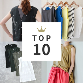 暑い日にさらっと着たい「ノースリーブ」月間人気ランキングTOP10