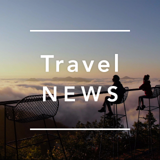 《今週の旅だより》雲の上の特等席へ。この秋行きたい「雲海テラス探索」 