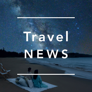 《今週の旅だより》日本一の星空へ。西表島で水平線まで広がる星空に没入