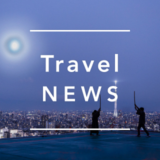 《今週の旅だより》剣術稽古に江戸の粋をたしなむ夕べ。五感を研ぎ澄ます大人の休日