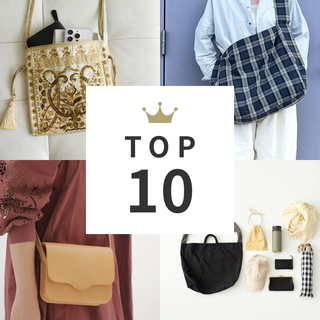 シルバーウィークのお出かけにも♪「ショルダーバッグ」月間人気ランキングTOP10