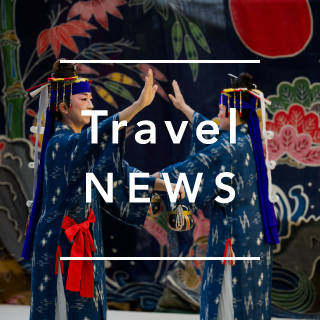 《今週の旅だより》竹富島の伝統文化に没入。知的好奇心を満たす2泊3日の旅
