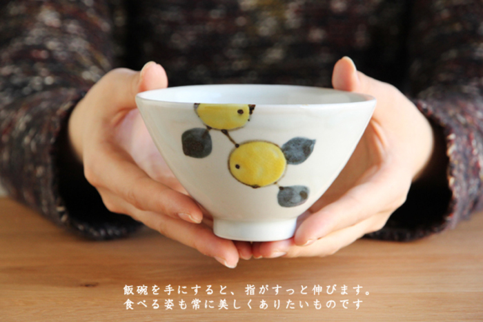 茶碗】贈り物にも、自分用にも。毎日使うものだからお気に入りを見つけ