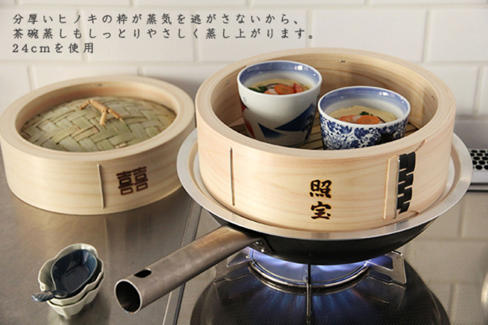 照宝 竹製 蒸し器 アルミ皿付き30cm 照宝 竹製 蒸し器 アルミ皿