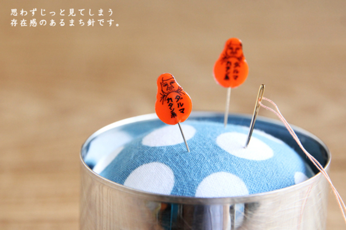 縫う」も「しまう」も楽しく♪ 心高なる“ソーインググッズ”＆簡単