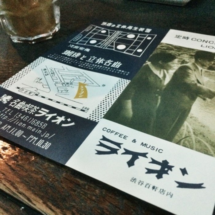 見せかけのおしゃれとは違う、本物の異空間へ。今「名曲喫茶」が静かな