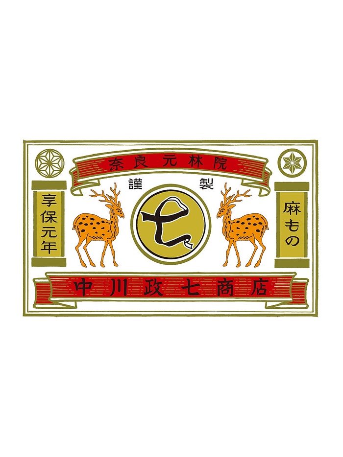 奈良ののどかな空気をそのままに。天平の都・奈良の魅力あふれる商品を