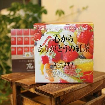 テーマもユニーク!
「心からありがとうの紅茶」は大切な人にプレゼントしたくなります。