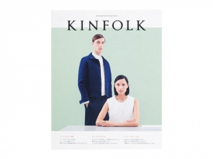 世界中が大注目！米ライフスタイル雑誌「Kinfolk」の魅力って？ | キナリノ
