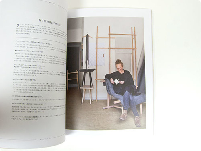 世界中が大注目！米ライフスタイル雑誌「Kinfolk」の魅力って？ | キナリノ