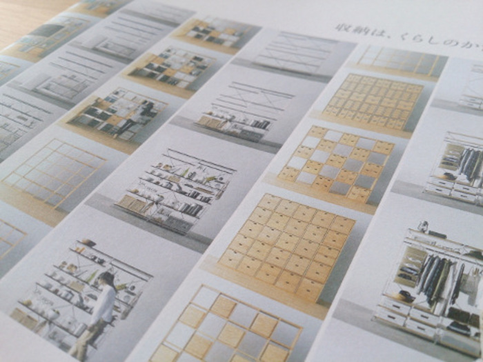 最大の名作かも。無印良品のユニットシェルフ・スタッキングシェルフを