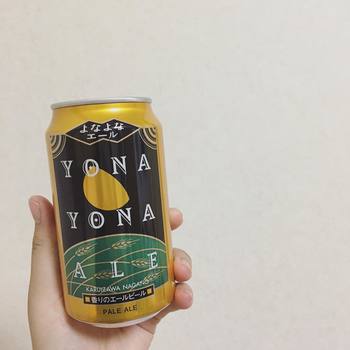 商品名にもなっている"エール"は、ビール好きの方なら知っている「エール酵母」のこと。よく飲まれているビールは「ラガー酵母」で造られた、スッキリごくごくと喉越しを楽しむタイプのものが多いんです。