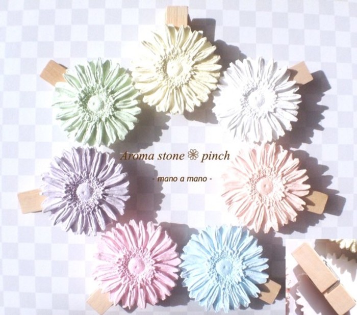 ★お値下げ★アロマストーン＆ペーパークイリング＊ミニフレーム ☆お値下げ☆アロマストーン＆ペーパークイリング＊ミニフレーム