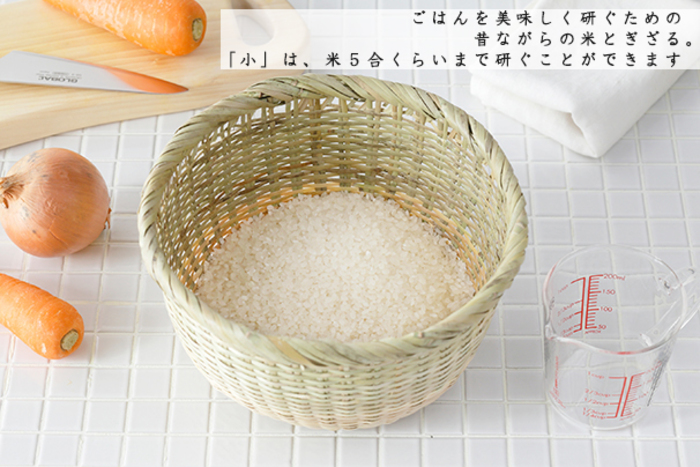 美味しいご飯を食べるコツ。まずは「米とぎざる」にこだわってみない 