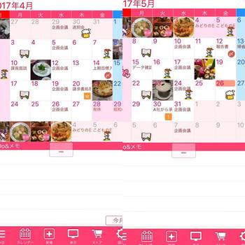 日記に登録した写真をカレンダー表示にすると、こんな楽しいカレンダーに♪アプリだからこそ楽しめる機能です。
