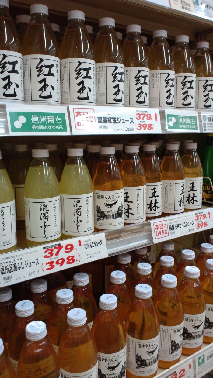 長野のお土産を買うならここ！大人気ご当地スーパー〈ツルヤ〉で買い