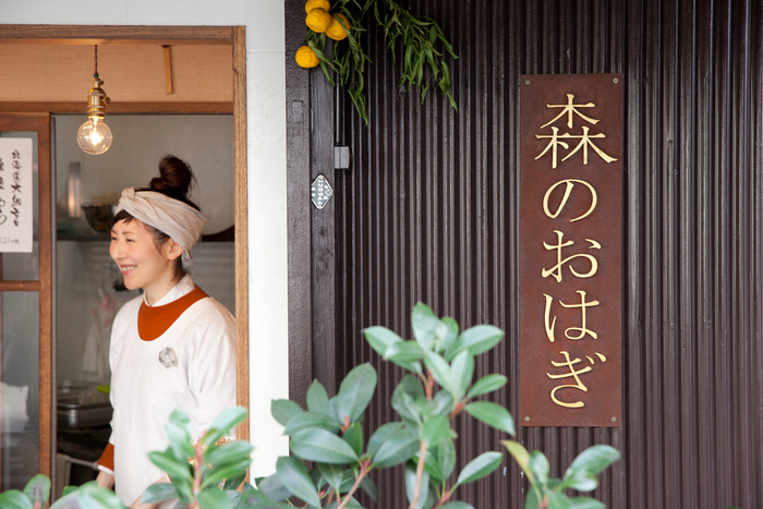 森さんとの会話も弾み、自然と笑顔になる。購入して家族や大切な人と、素敵なおはぎに感動したり、美味しさを味わって幸せな気分になったり…。森さんの作るおはぎは、訪れる人たちに笑顔と幸せな時間を与えてくれます。