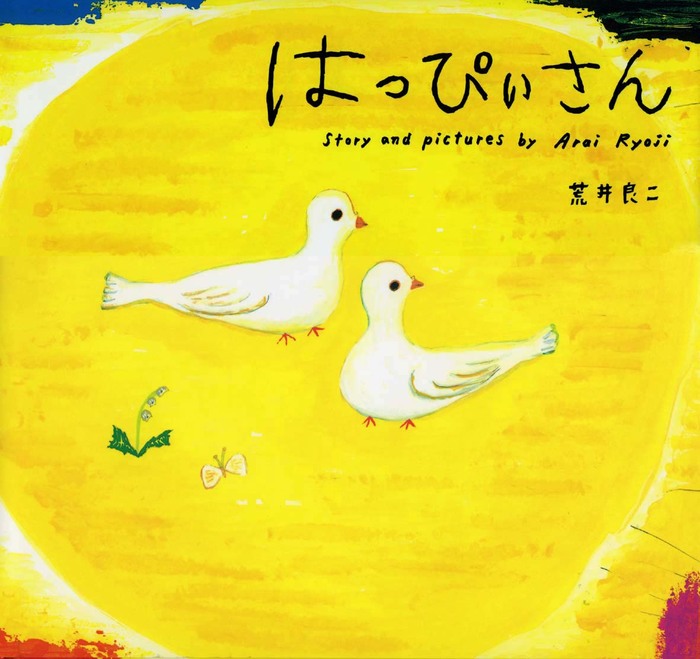 トモダチっていいね！仲良しペア・トリオが大活躍の、勇気をくれる