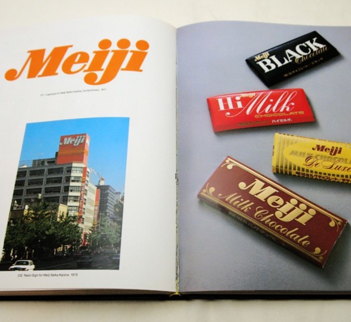 東京オリンピックまであと少し。日本人なら知っておきたい巨匠・亀倉