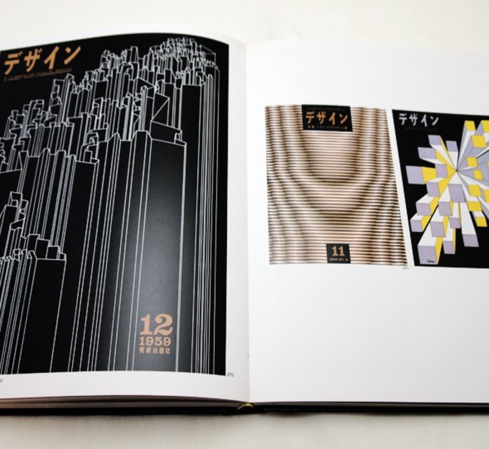 東京オリンピックまであと少し。日本人なら知っておきたい巨匠・亀倉