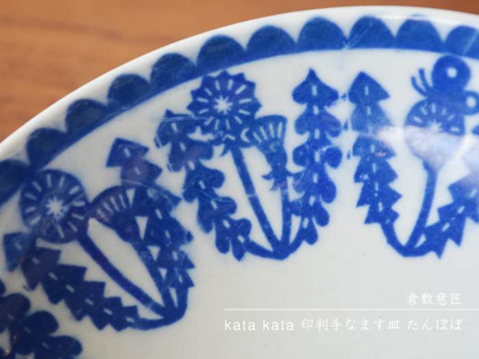 日本の陶器からポーリッシュポタリーまで＊伝統美が宿る「花の絵皿