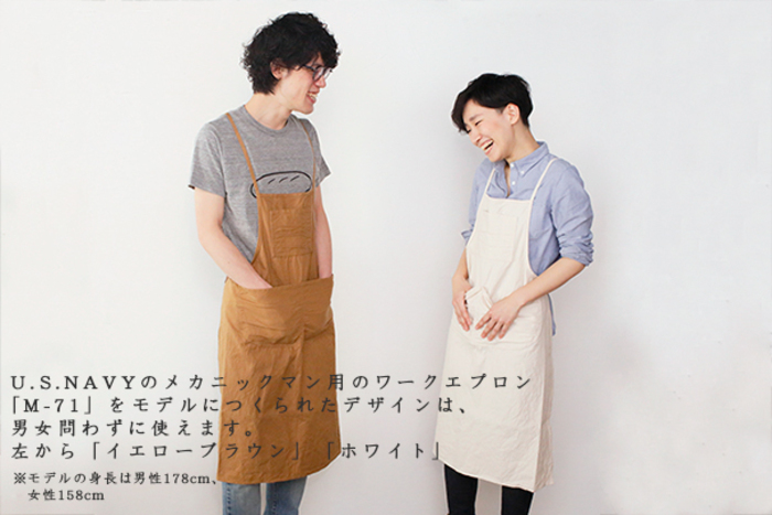 よし様ご予約品】生地限定でエプロンなど作成16 よし様ご予約