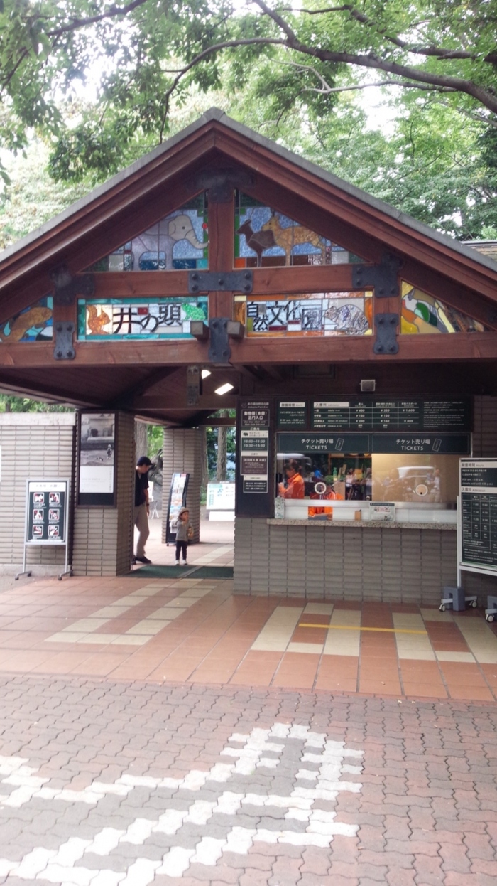 秋はのんびりほっこり。関東の「小さな動物園」へ大人遠足に出かけませ 小さな動物園